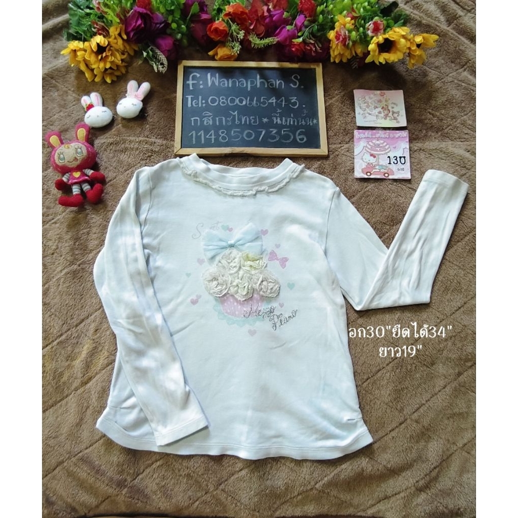 เสื้อMezzo Piano size130