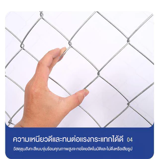 🔥าว10m🔥 รั้วตาข่ายถักchainlink ตา 2.5" ลวด 2/2.5/3mm เหล็กชุบกัลวาไนซ์ แข็งแรงทนทาน ลวดเงาสวย ทำกรงสัตว์ รั้วล้อมสวน