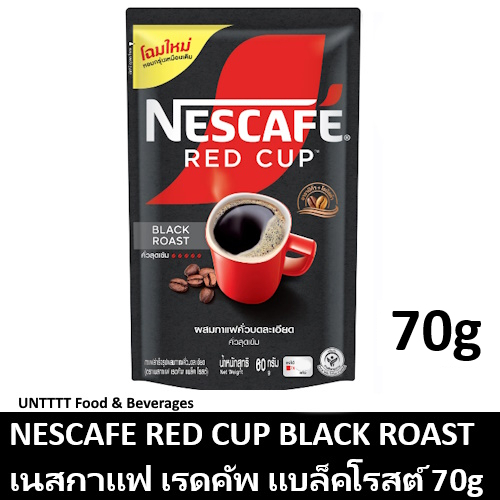 NESCAFE RED CUP BLACK ROAST 70g เนสกาแฟ เรดคัพ กาแฟสำเร็จรูป แบล็คโรสต์ 70กรัม (ดำ)