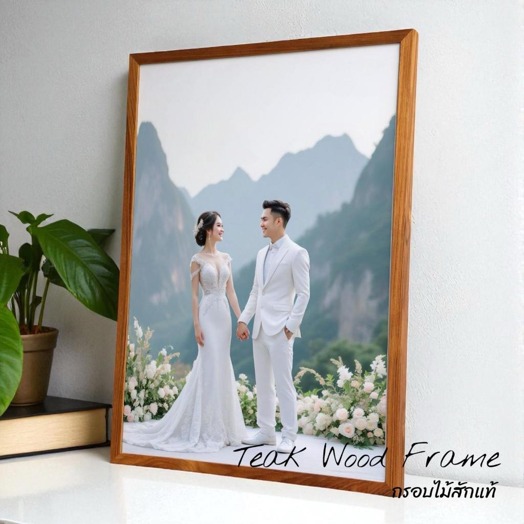 กรอบรูปไม้สักแท้ Teak Frame (Handmade in Thailand) | ขนาด 50x70cm