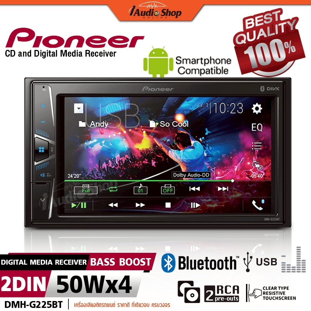PIONEER แท้ วิทยุรถยนต์ จอ2DIN MirrorLink iOS-Android มีบลูทูธ (NO DISC) DMH-G225BT iaudioshop