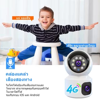 V380 Max SQ001 4G เลนส์คู่ กล้องวงจรปิด 5MP HD Multi Night Vision กล้องคู่ Wifi กล้องรักษาความปลอดภัย PTZ