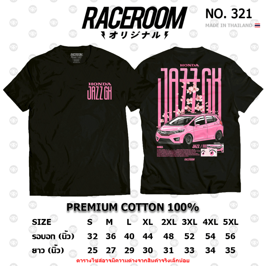 RACEROOM-DTG เสื้อยืดคอกลม สีขาว ไม่ย้วย Cotton100 Honda-251