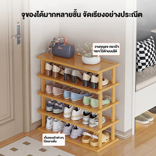 ชั้นวางรองเท้า ทำจากไม้ไผ่แท้ เฟอร์นิเจอร์จัดเก็บรองเท้า ไม่ต้องใช้น็อตในการประกอบ ประหยัดพื้นที่