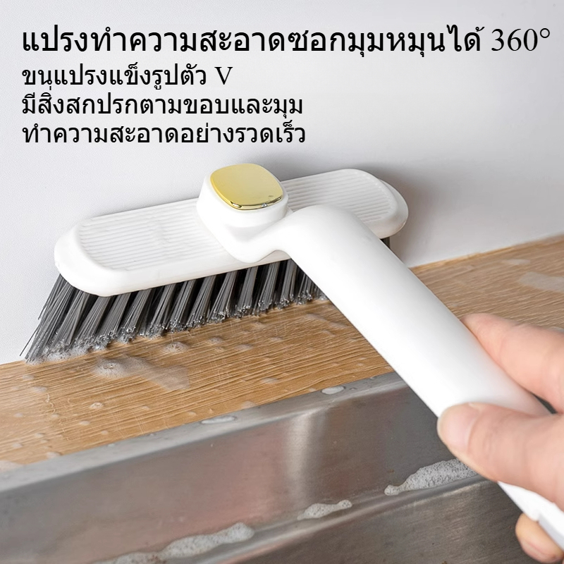 แปรงล้างห้องน้ำ แปรงล้างห้องน้ำ  ล้างพื้น แปรงทําความส แปรงขัดปรับหัวได้ ขนแปรงแข็งแรง ร่องยาแนวทำความสะอาดซอกมุมห้องน้ำ