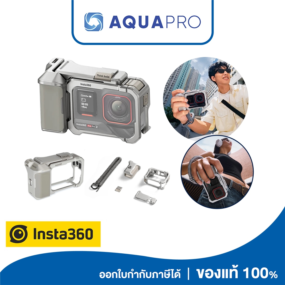 Insta360 Xplorer Grip Kit (Grey) For Insta360 Ace Pro 2 / Insta360 Ace Pro ของแท้ By AquaproThailand