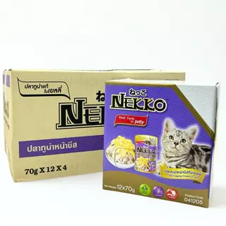 (ยกลัง)Nekko เน็กโกะ อาหารเปียกแมว 70g แมวโต ลูกแมว Omega3 บำรุงขนและผิวหนัง 1ลัง บรรจุ 48ซอง