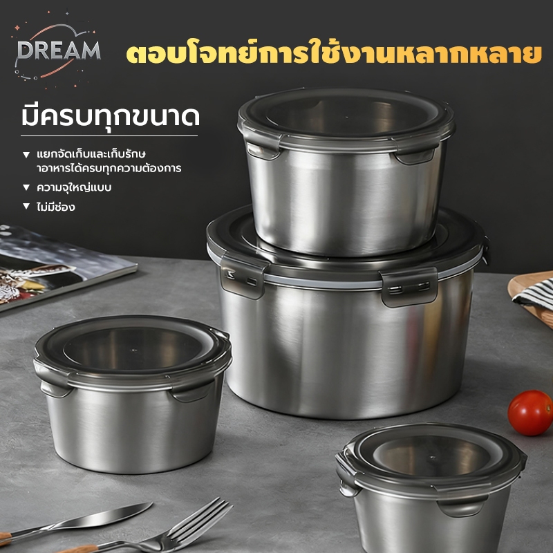 ชามสแตนเลส 316 ทนทานที่สุด ชามมักกอลลี มีหูจับระบายความร้อน เลือกสไตล์ได้ เกรดอาหาร ปลอดภัย ไม่เป็นสนิมแน่นอน ใช้ได้กับท