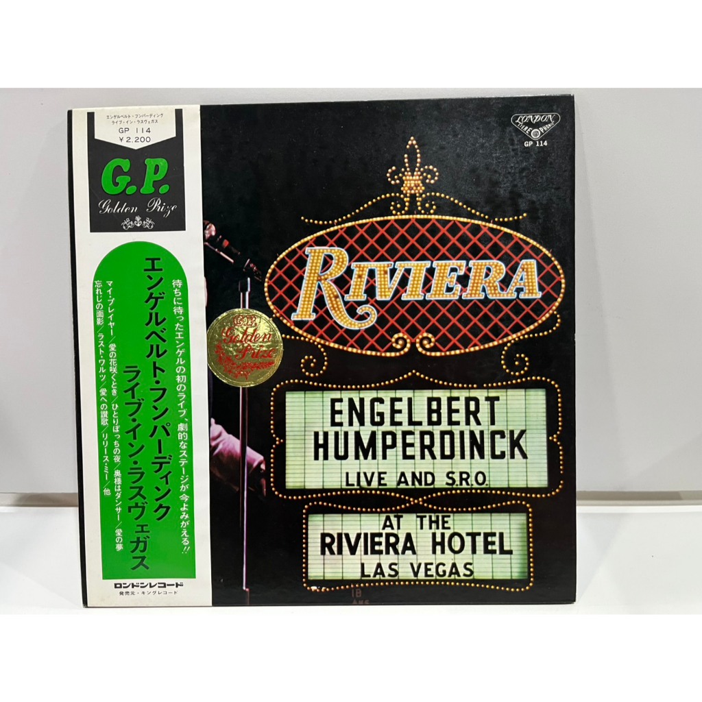 1LP Vinyl Records แผ่นเสียงไวนิล Buy Engelbert Humperdinck : Live And S.R.O. At The Riviera Hotel, L