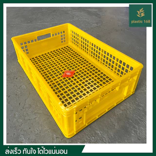 ลังทรงเตี้ย ขนาด 38x57x15 ซม. ลังอุตสาหกรรม ลังใส่ของ กล่องพลาสติก ตะกร้า แข็งแรงทนทาน