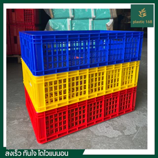 ลังทรงเตี้ย ขนาด 38x57x15 ซม. ลังอุตสาหกรรม ลังใส่ของ กล่องพลาสติก ตะกร้า แข็งแรงทนทาน