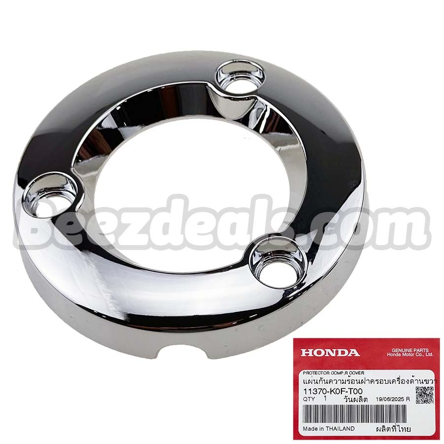 แผ่นกันความร้อน 11370-K0F-T00 ฝาครอบเครื่องด้านขวา (สินค้าแท้จากศูนย์) Honda Super Cub C125 เจน 1 | Monkey 125 4 เกียร์