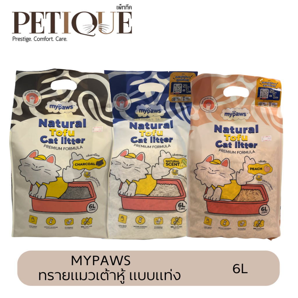 My Paws ทรายแมวเต้าหู้ Natural Tofu Cat Litter เกรดพรีเมียม ฝุ่นน้อย จับตัวไว ละลายน้ำดี 6L