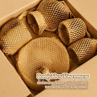 กระดาษรังผึ้ง แบบม้วน กันกระแทก ป้องกันแตกหัก ยืดหยุ่นได้ ใช้งานง่าย