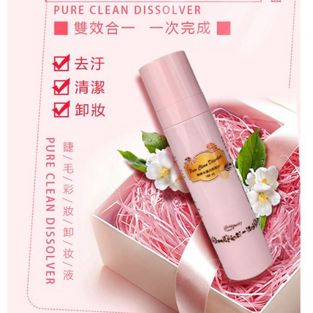Ifune protein remover โปรตีนรีมูฟเวอร์ เปลี่ยนแพคเกจและชื่อใหม่