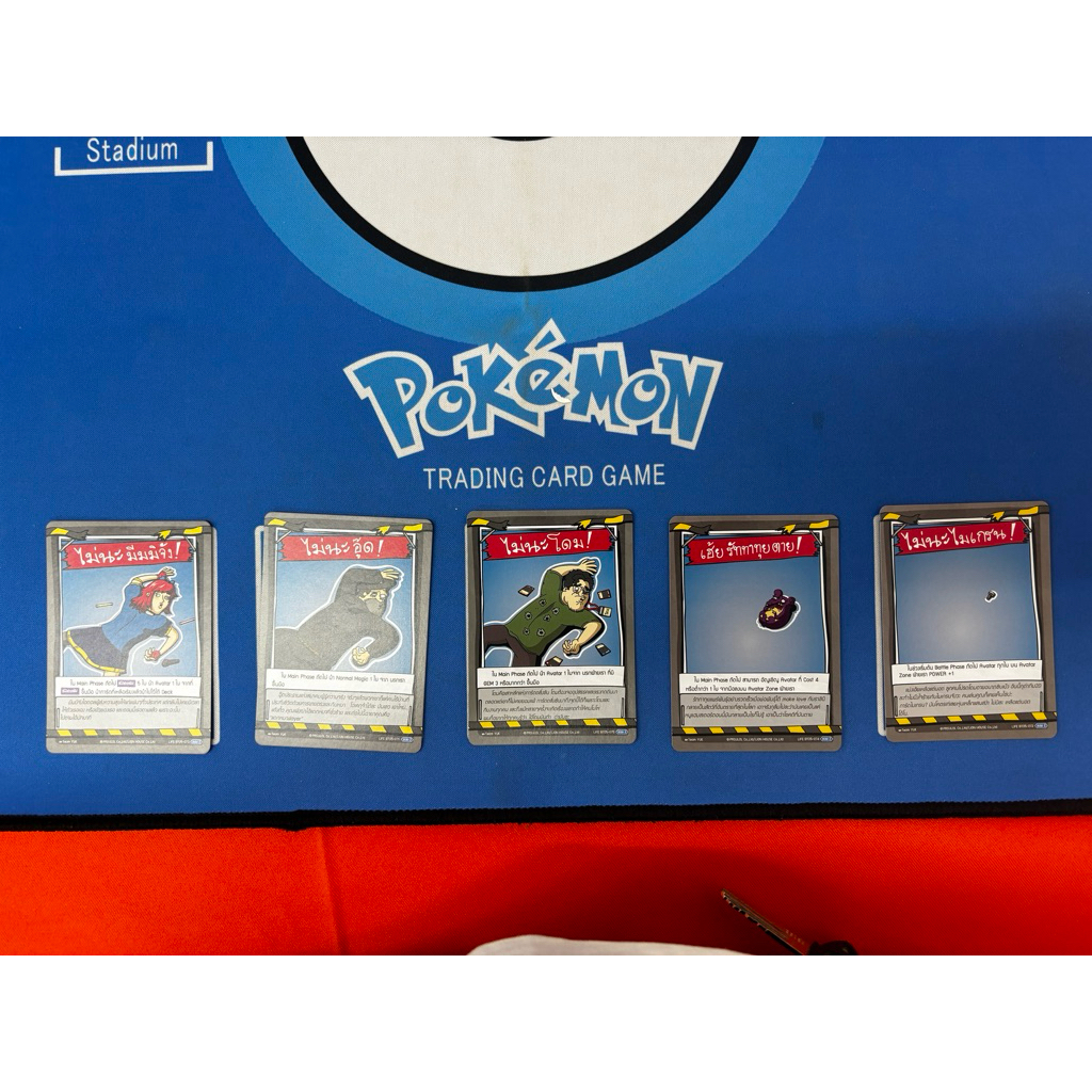 Battle of Talingchan BT05 life card