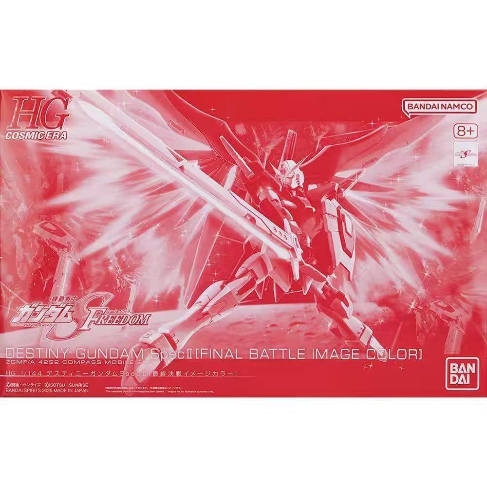 🔥พร้อมส่ง🔥 [P-BANDAI] HG 1/144 : Destiny Gundam Spec II (Final Battle Image Color)