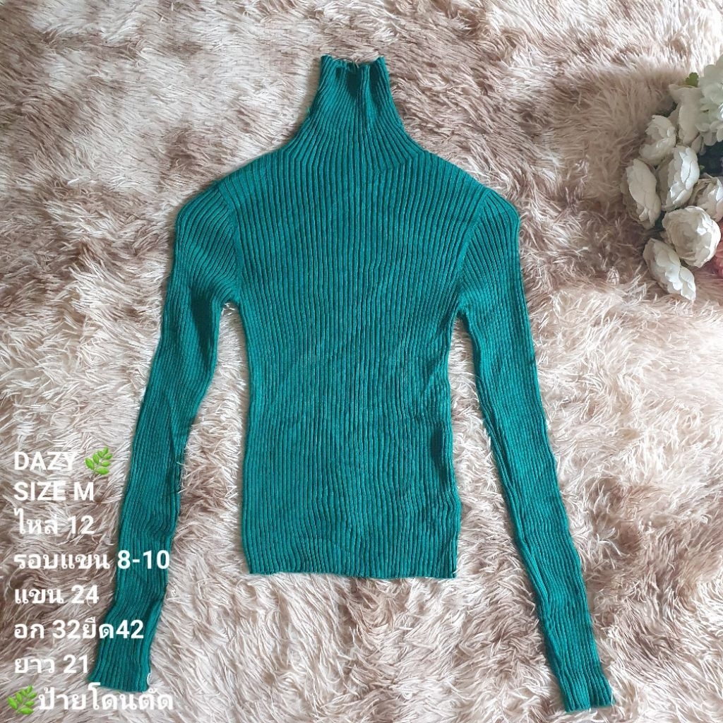 เสื้อ DAZY..........