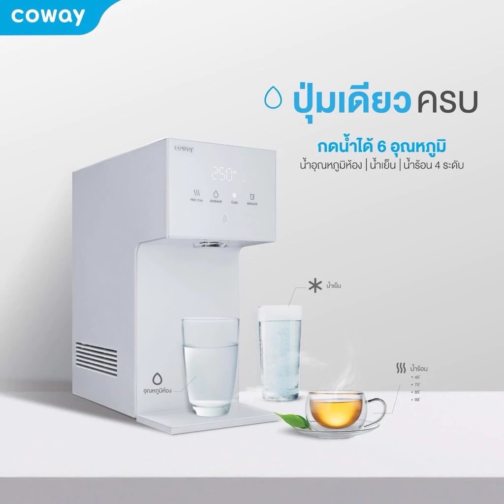 เครื่องกรองน้ำ Coway รุ่น Daisy thumbnail 4