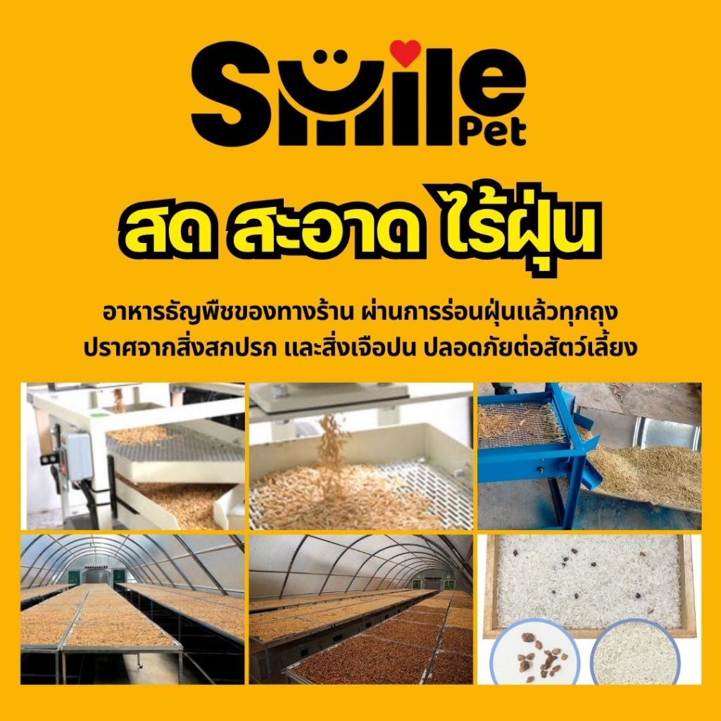 NutriBird Orlux Gold Crumble อาหารไข่เสริมโปรตีนและวิตามินสำหรับนก (แบ่งขาย 250G / 500G) - รูปที่ 3