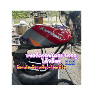 ถังในอลูมิเนียมSERเซอร์ครอบโครง