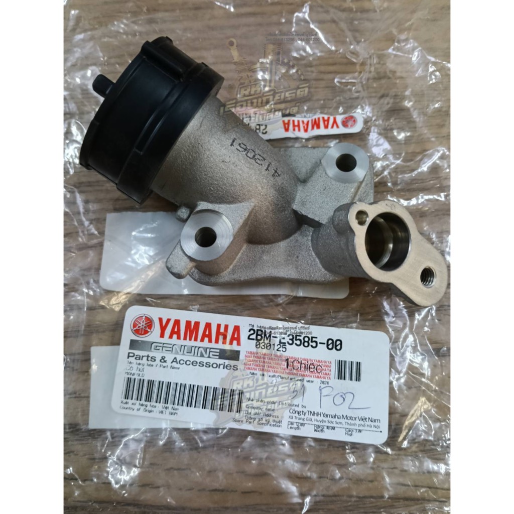 ท่อไอดี ท่อปากคาบู GRAND-FILANO แท้ๆ 2BM-E3585-00