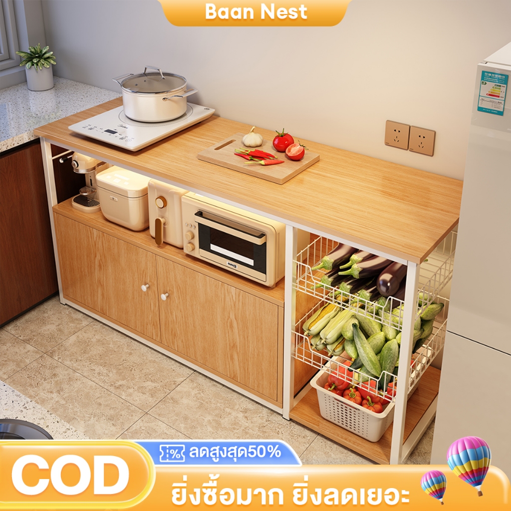 BN เคาเตอร์ครัว ชนิดไม้+โครงเหล็ก ชั้นวางของในครัว ตู้กับข้าว ชั้นวางไมโครเวฟ ชั้นวางอเนกประสงค์