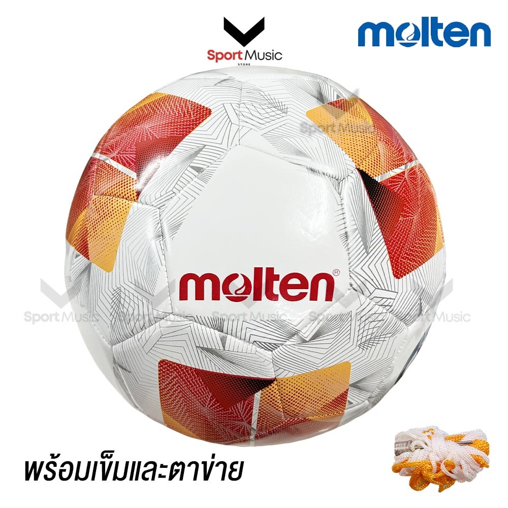 MOLTEN ฟุตบอล หนังเย็บ รุ่น F5N1000-TL - พร้อมเข็มสูบและตาข่าย