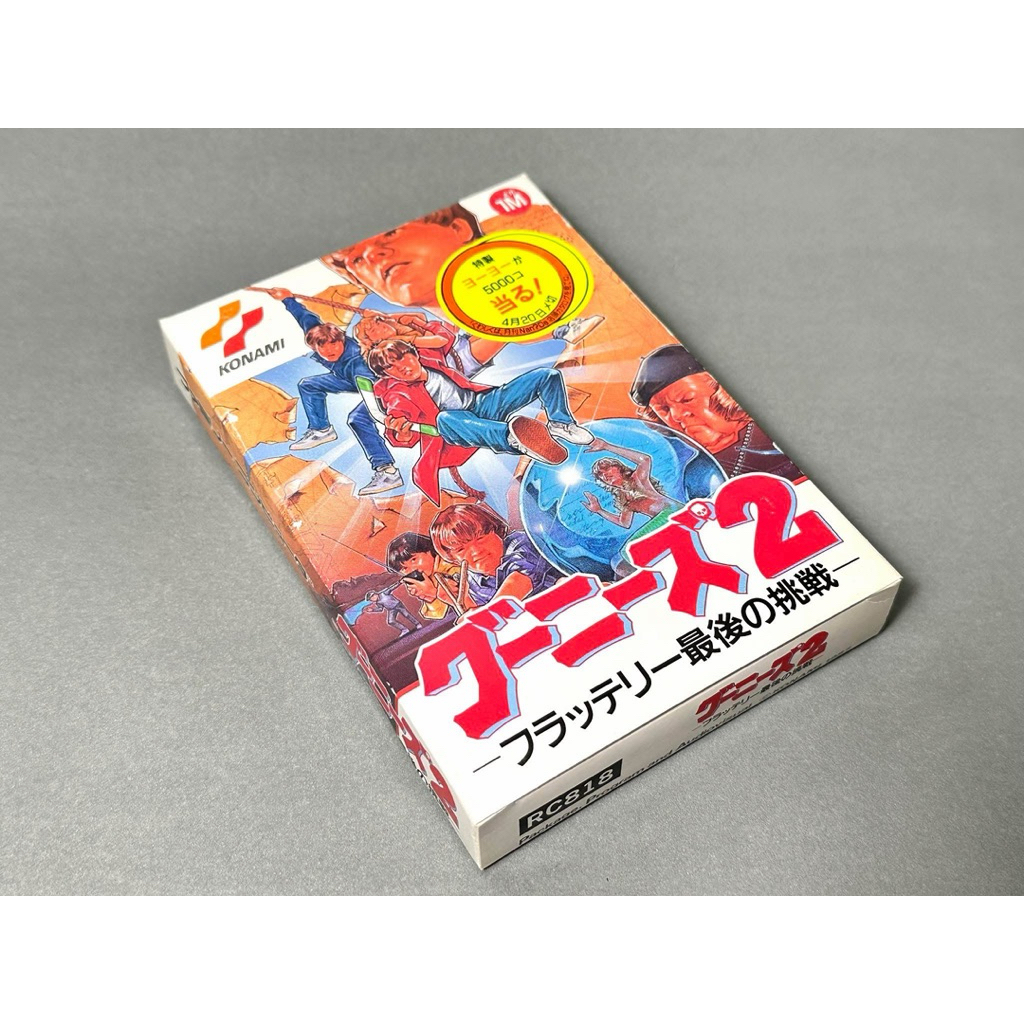 (1) ตลับแท้ Famicom(japan)(fc)  Goonies 2: Fratelli Saigo no Chousen  🌟💫สภาพลืมเล่น💫🌟