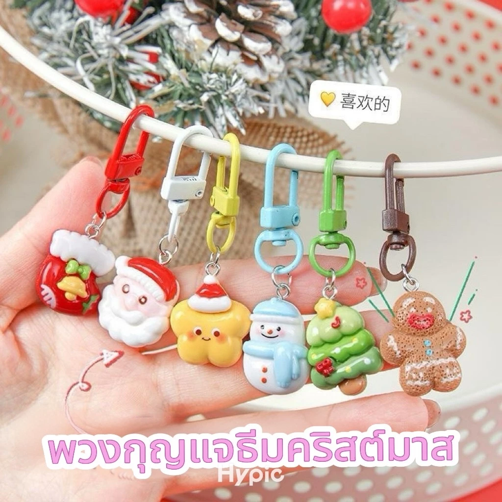 chuanchuan พวงกุญแจลายการ์ตูนคริสมาส thumbnail 3