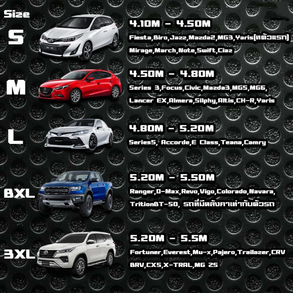 🚗สีไม่จางหาย🚗 Car Club ผ้าคลุมรถยนต์ ผ้าคลุมรถ หนา5ชั้น รถเก๋ง MVP SUV ทุกรุ่น ไซต์ S/M/L/XXL กันน้ำ กันฝน ไม่ทำลายสีรถ - รูปที่ 7