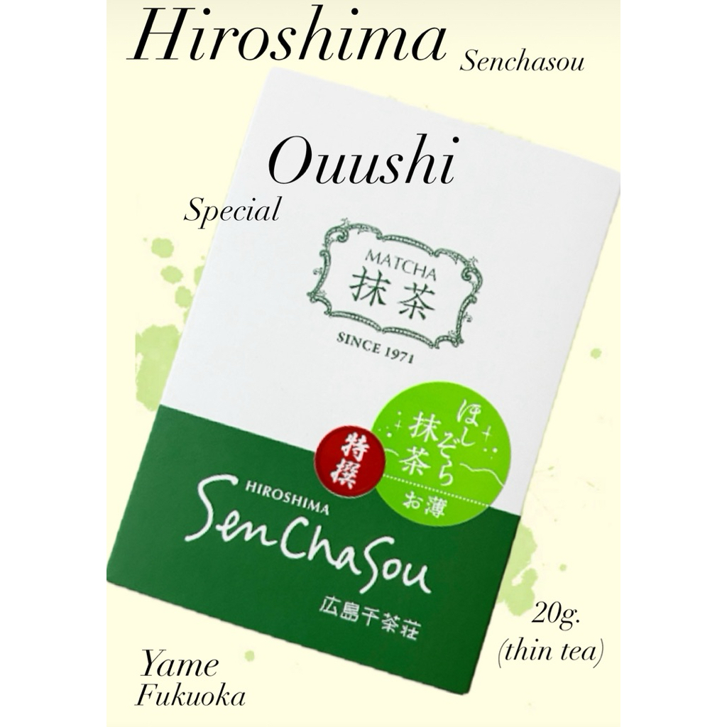 Hiroshima Senchadou Matcha Yame พร้อมส่ง