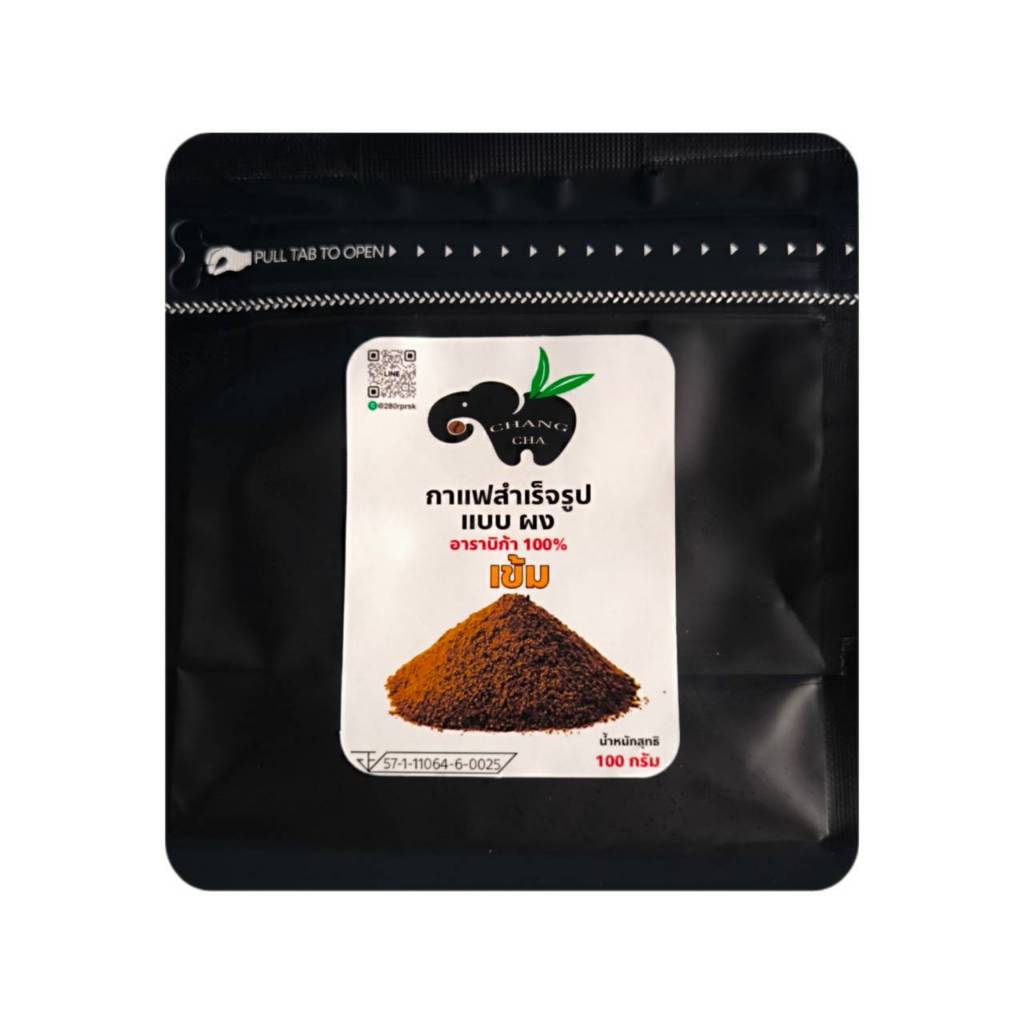 กาแฟสำเร็จรูปชนิดผง อราบิก้า 100% ขนาด 100g
