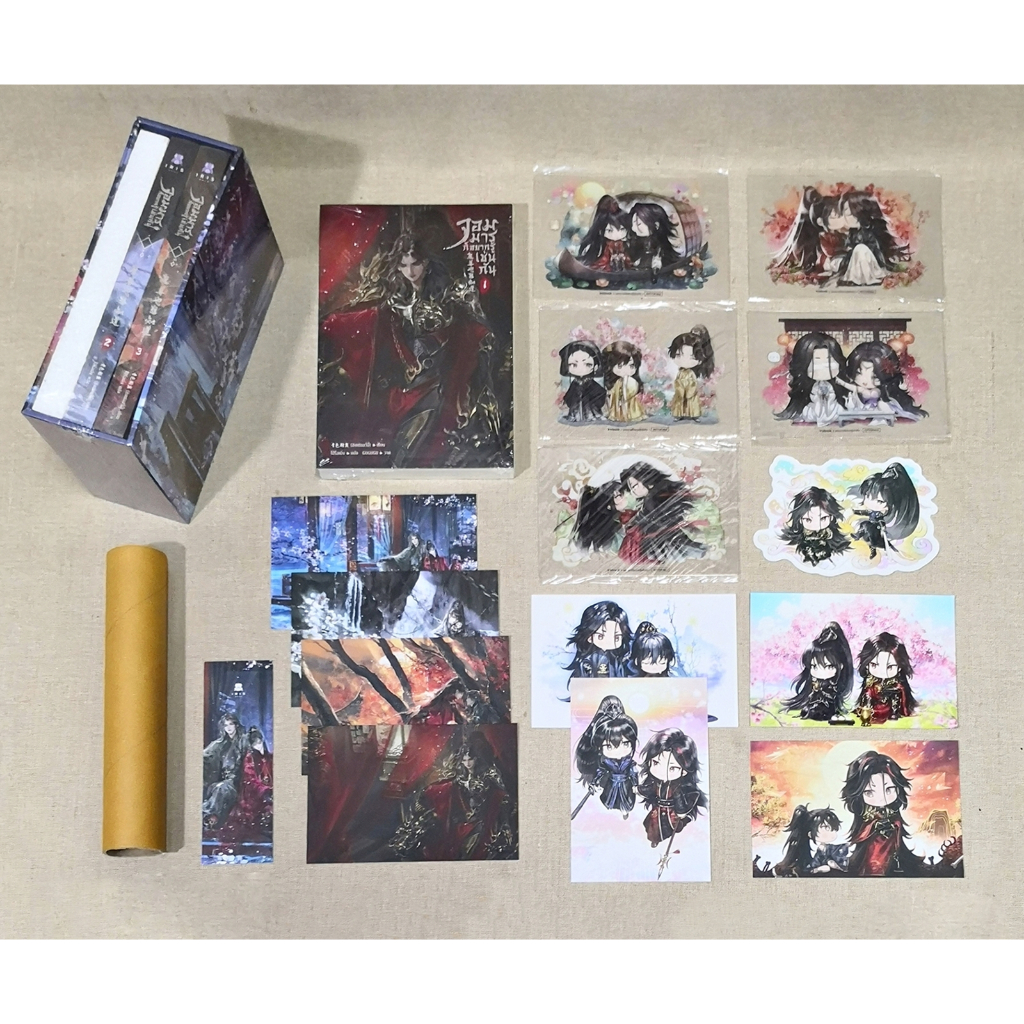 [มือ1 ในซีล] Boxset/ ชุดหนังสือ จอมมารก็อยากรู้เช่นกัน 1-3 จบ รอบจอง มีจิบิเมฆา