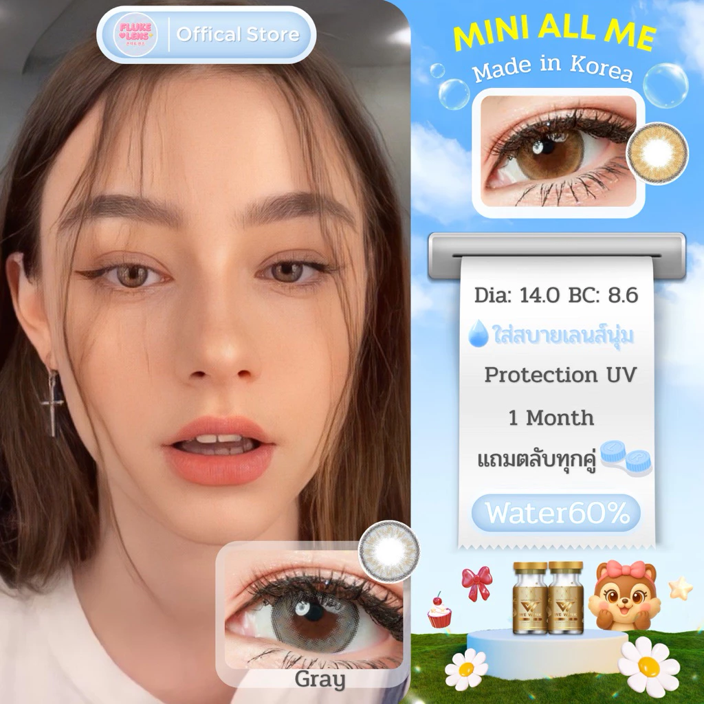 คอนแทคเลนส์(มินิ) เลนส์ไฮโดรเจล🌟 Mini all me 🌟 อมน้ำ60% ใสสบายตาสุด กรองแสง we wink สินค้าของแท้ ผลิตที่เกาหลี🇰🇷 allme