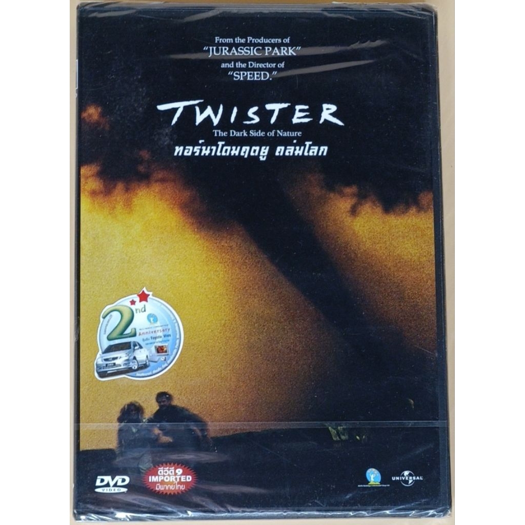 DVD 2 ภาษา - Twister ทอร์นาโดมฤตยูถล่มโลก
