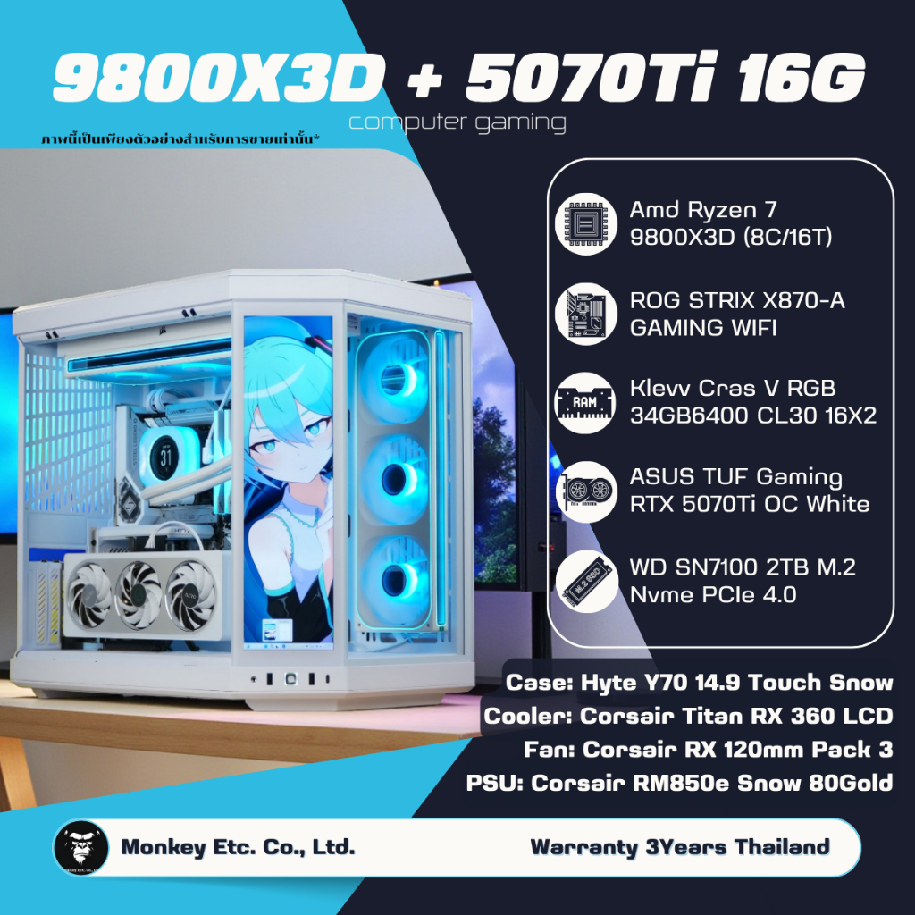 คอมประกอบ Gaming PC Ryzen 7 9800X3D + RTX 5070 Ti 16GB | DDR5 32GB6400 | M.2 2TB | Hyte Y70 Touch - 