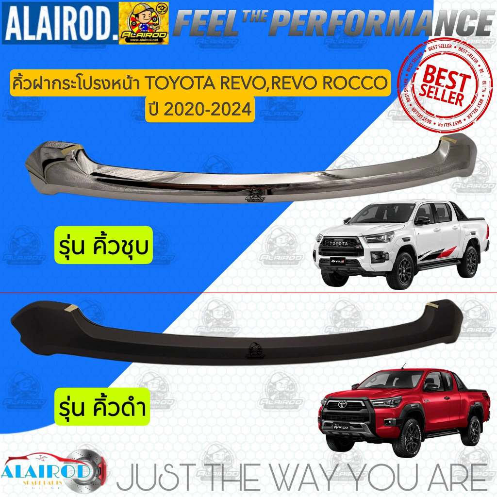 คิ้วฝากระโปรงหน้า โครเมี่ยม คิ้วฝาหน้า TOYOTA REVO,REVO ROCCO ปี 2020-2024 รีโว่ , รอคโค่ แบรนด์ FPi เข้ารูป 100%