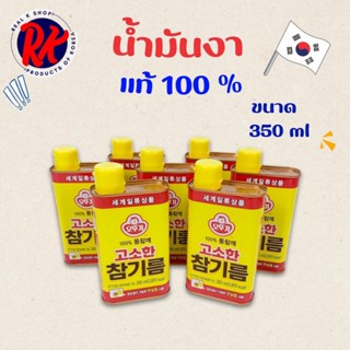 Ottogi Korea sesame oil 350ml สินค้าเกาหลีแท้ 100% โอโตกิ น้…