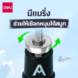 Deli เชือกกระโดด เชือกออกกำลังกาย ที่กระโดด ยาว 5 เมตร เชือกถักหนา ไม่ขาด ด้ามจับถนัดมือ Jump Rope
