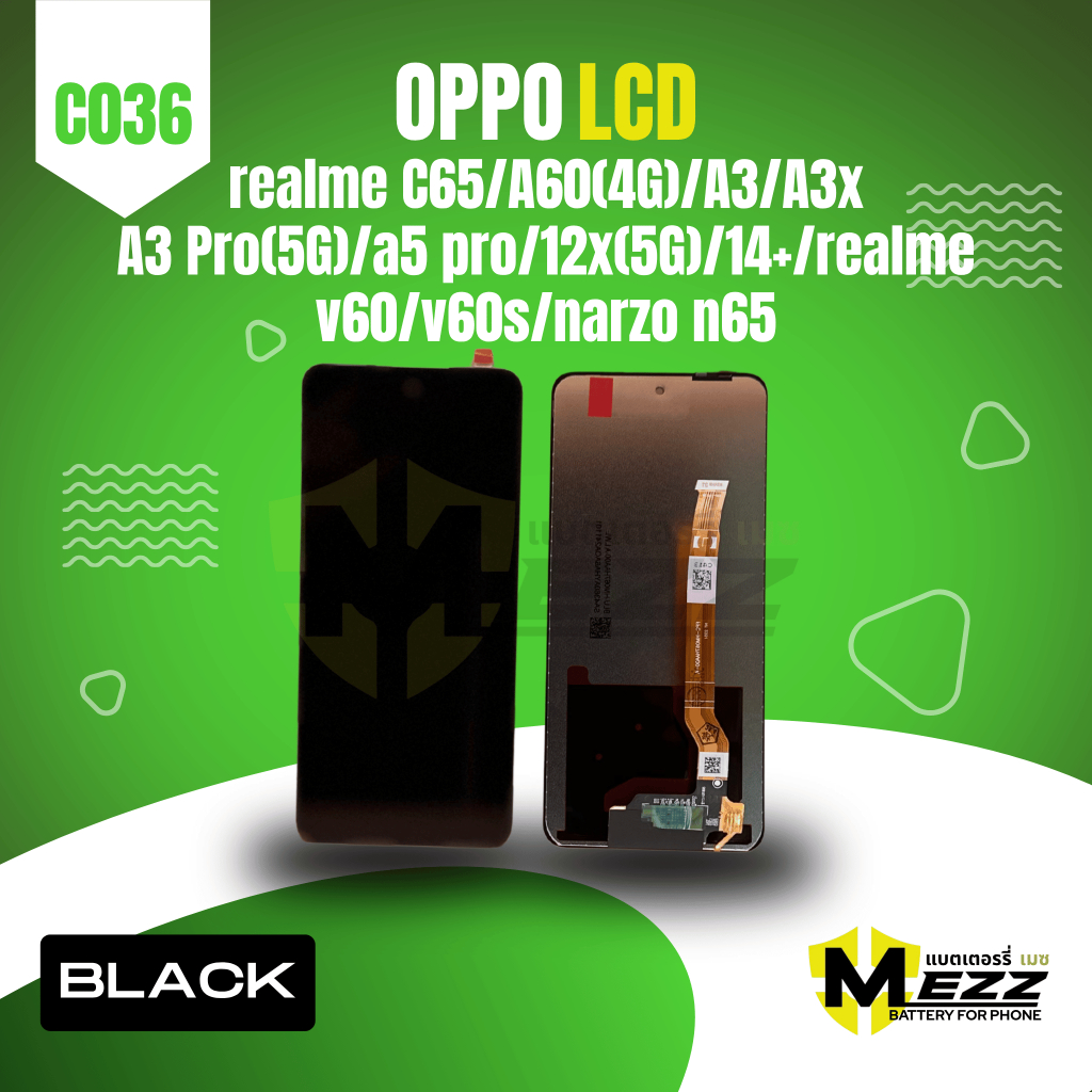 LCDจอออปโป้OPPOrealmeC65/A60(4G)/A3/A3x/A3Pro(5G)/A5Pro/Realme12x(5G)/14+/RealmeV60/V60s/NarzoN65(B)