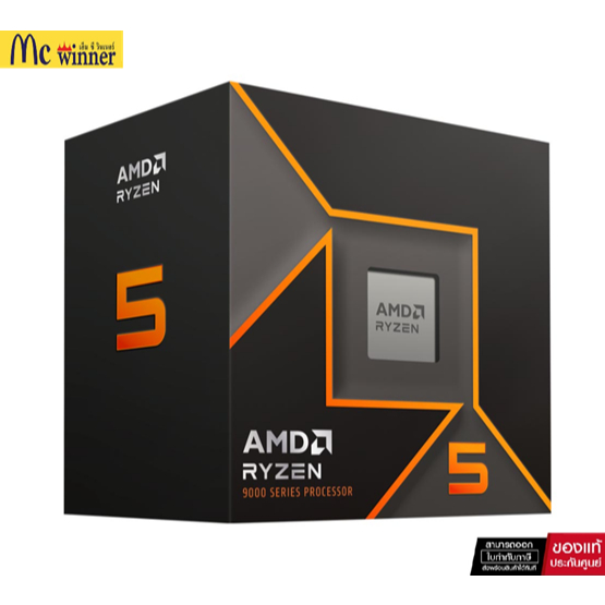 AMD RYZEN 5 9600 3.8GHZ 6C | 12T *ซีพียู (100-100000718BOX) ของแท้ศูนย์ไทยรับประกัน 3 ปี