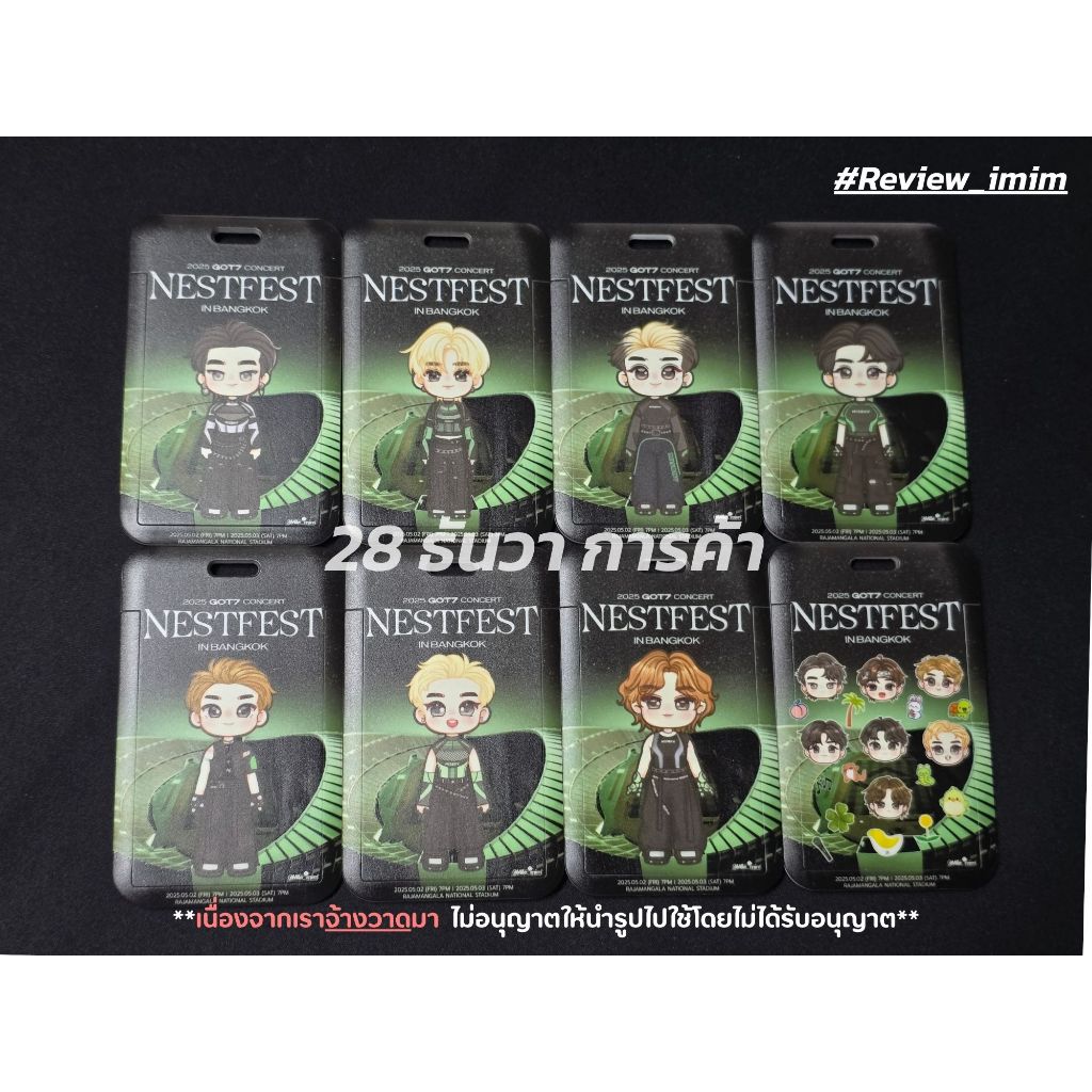 [พร้อมส่ง] Card Holder ที่ใส่บัตร เฟรมการ์ด GOT7 NESTFEST