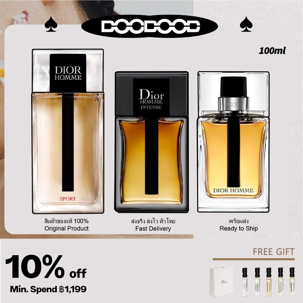 100ml- Dior Homme Parfum Intense Eau de Parfum Sport Eau de Toilette EDP EDT