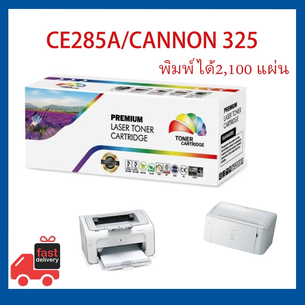หมึกเทียบเท่า 285A/CE285A/CE-285/85A /cannon325/312/313 LASER TONER FOR HP P1102/P1132  Cannon Laser