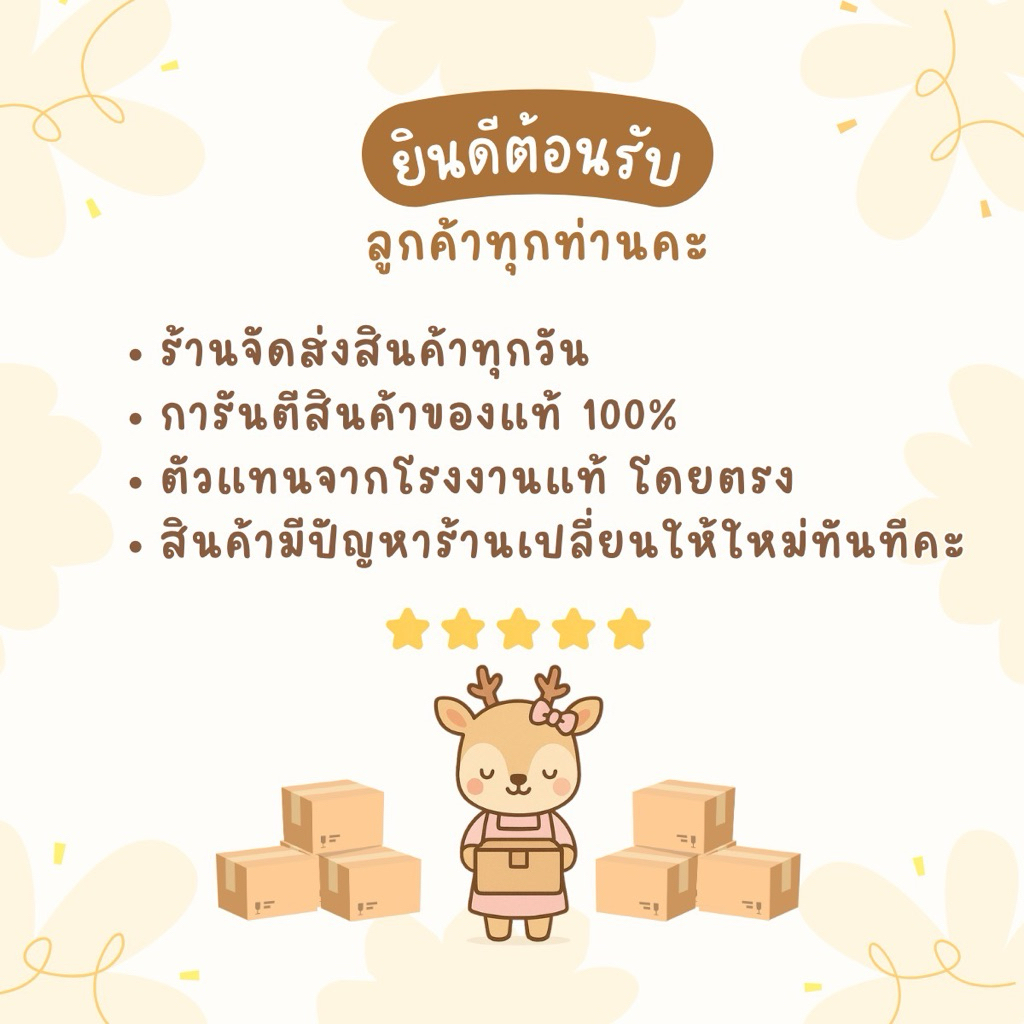 🇹🇭ส่งไว🔥ล้อตใหม่🔥 สบู่สมุนไพร3in1 SUKSKIN (ขนาด20กรัม)ดูแลผิวหน้าผิวกาย ดับกลิ่น - รูปที่ 3