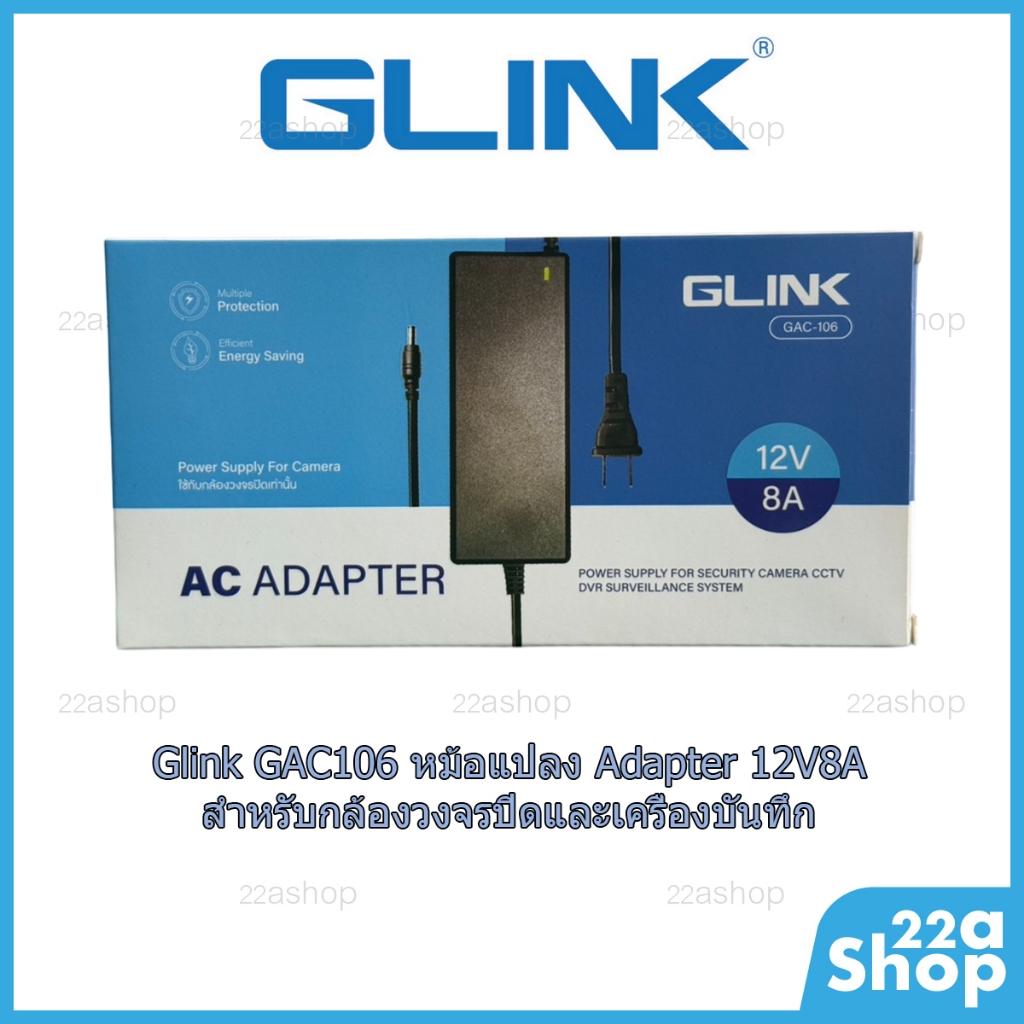 Adapter 12V8A Glink GAC106