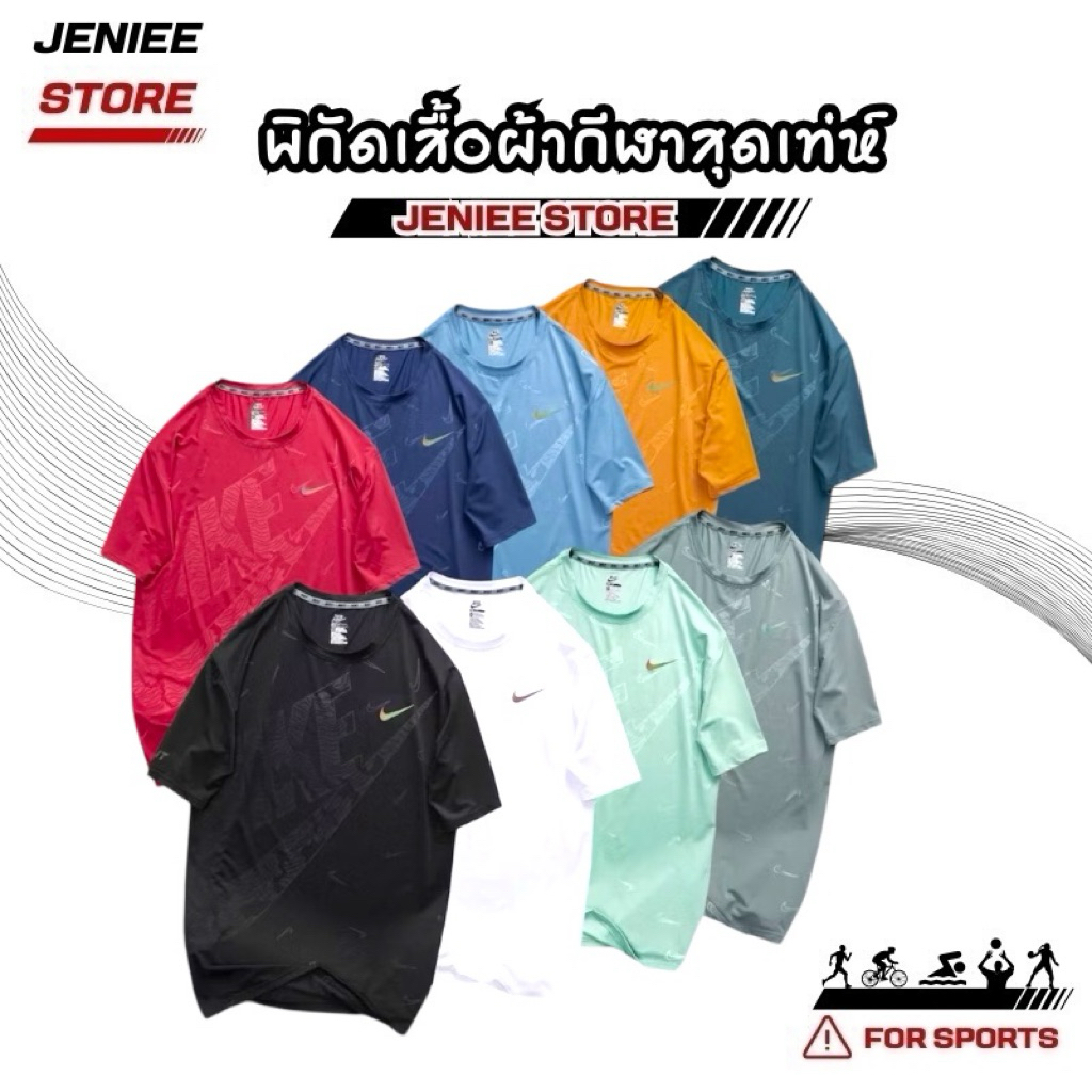 (Size 4XL 6XL 8XL) มี8สี่ สินค้าพร้อมส่งจากไทย  F-632