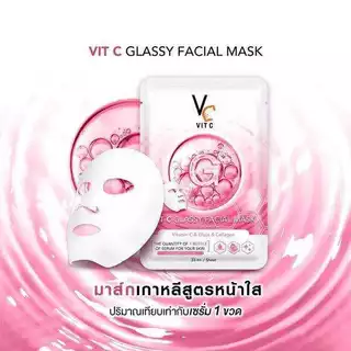 แผ่นมาร์คหน้า VC (ซอง) น้องฉัตร Ratcha Vit c bio facial mask ขาวกระจ่างใส
