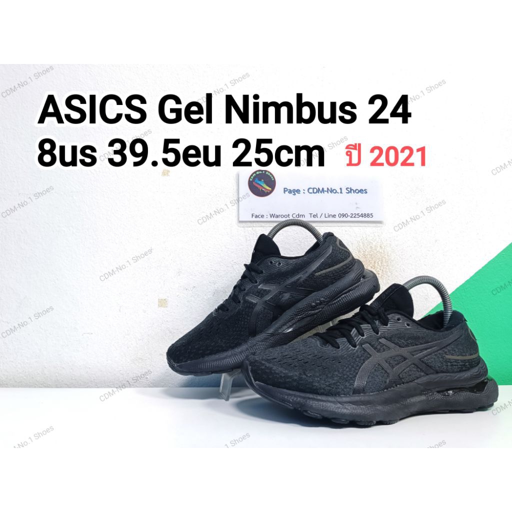 Asics Gel Nimbus 24 Run